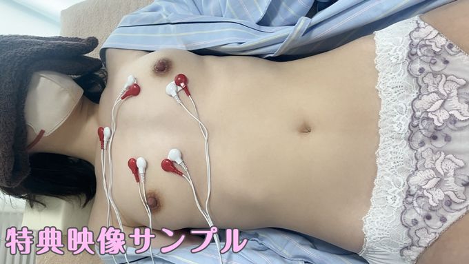 FC2-PPV-4334771 美人女子大生の禁断の心電図検査【セクハラ/内科医】**sqpnnjj*x Sample 2