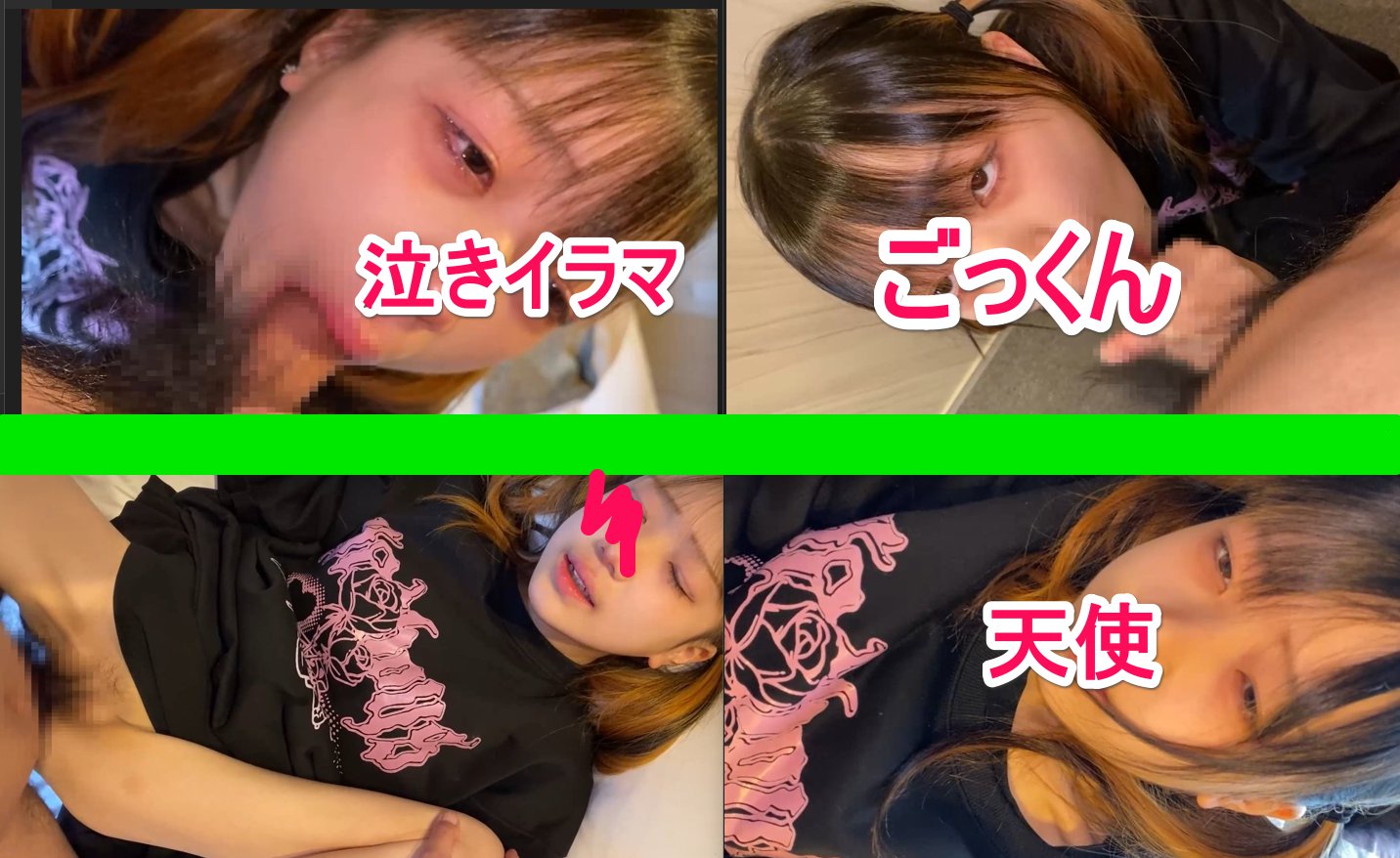 FC2-PPV-4336893 Vol.2【ヤバイやつ】**sqpnnjqsy ドS作品の極み Sample 2