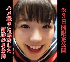 FC2-PPV-4338023 90%OFF!※３日間限定公開※【奇跡の８分間】**sqpnnjyjn ハメ撮りに成功した貴重データ。本編完全顔出し。※フルHD映像