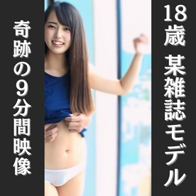 FC2-PPV-4338050 50%OFF!※拡散禁止※【3日間限定公開】**sqpnnjysq 美しすぎる身体。感度Max潮吹き羞恥プレイ。本編完全顔出し。※フルHD映像