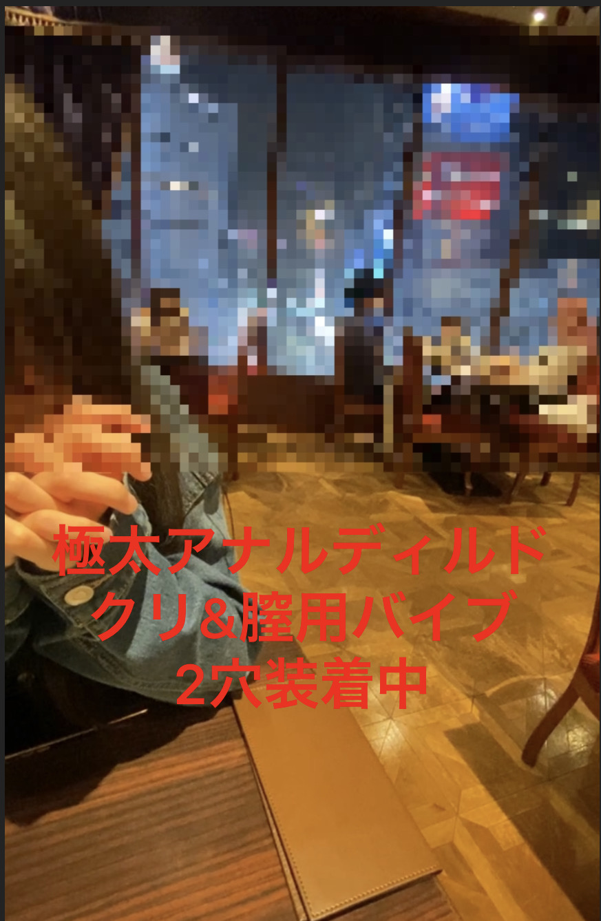 FC2-PPV-4338319 107-18歳新卒の寝込みを襲って両穴プラグ。***szzoqnono 喫茶店とびっこデート映像付き。前日お泊りデートで丸一日責められ疲れきった18歳新卒かりんちゃん。4回目の中だし。孕ませお泊りデート Sample 2