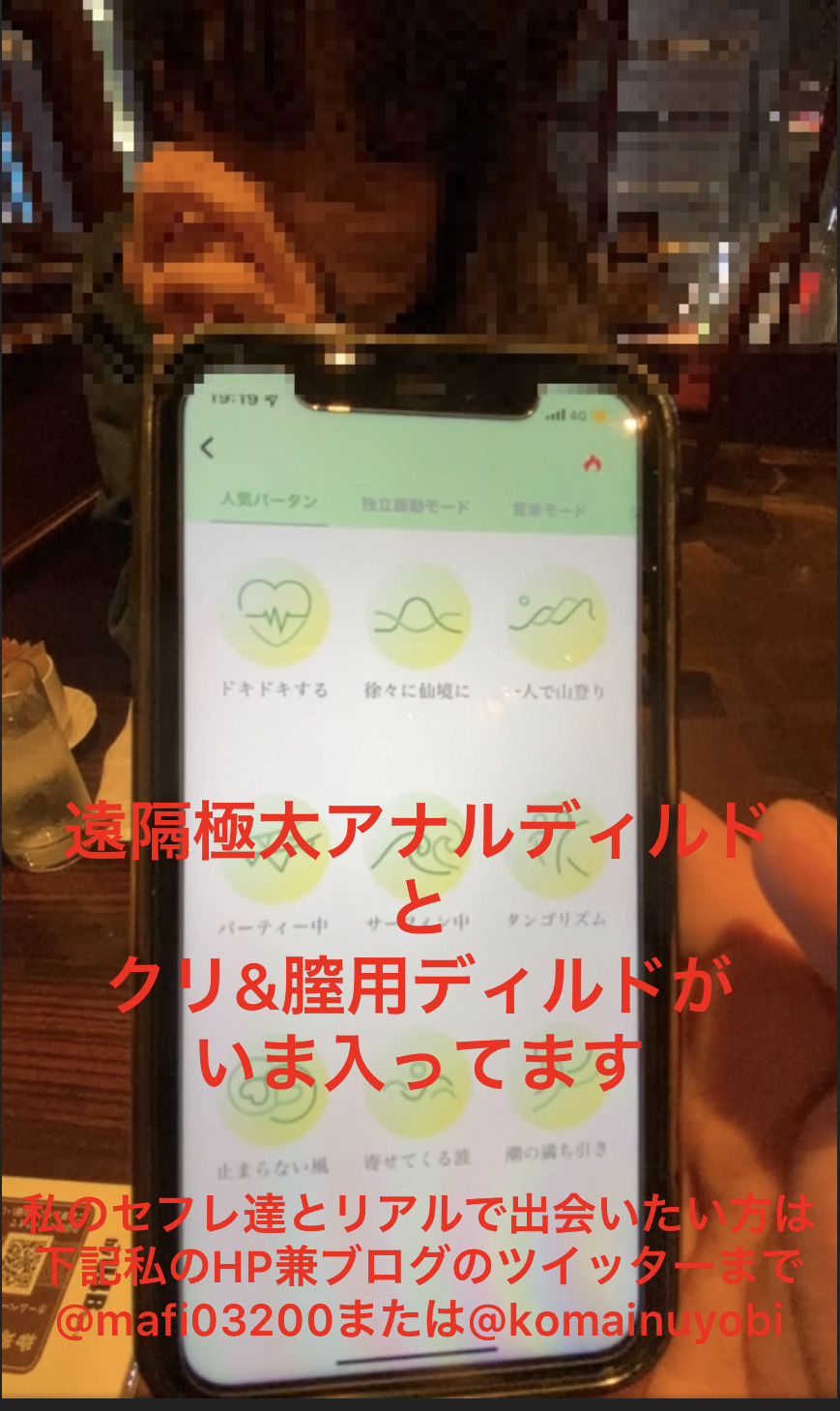 FC2-PPV-4339075 106-18歳新卒とアルファイン、**sqpnnjoss その後おしりディルド遠隔操作でお泊まりデート。新卒素人かりんちゃんを徹底的にいじめて中出し4 回デートしてきました4 Sample 1
