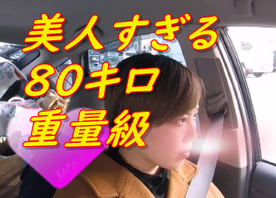 FC2-PPV-4341368 超重量級の８０キロでも半端なく顔も可愛い！**sqpnnjsys 奇跡のぽっちゃりさんを！大発見！！
