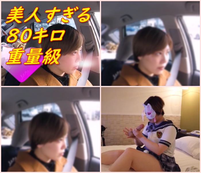 FC2-PPV-4341368 超重量級の８０キロでも半端なく顔も可愛い！**sqpnnjsys 奇跡のぽっちゃりさんを！大発見！！ Sample 1