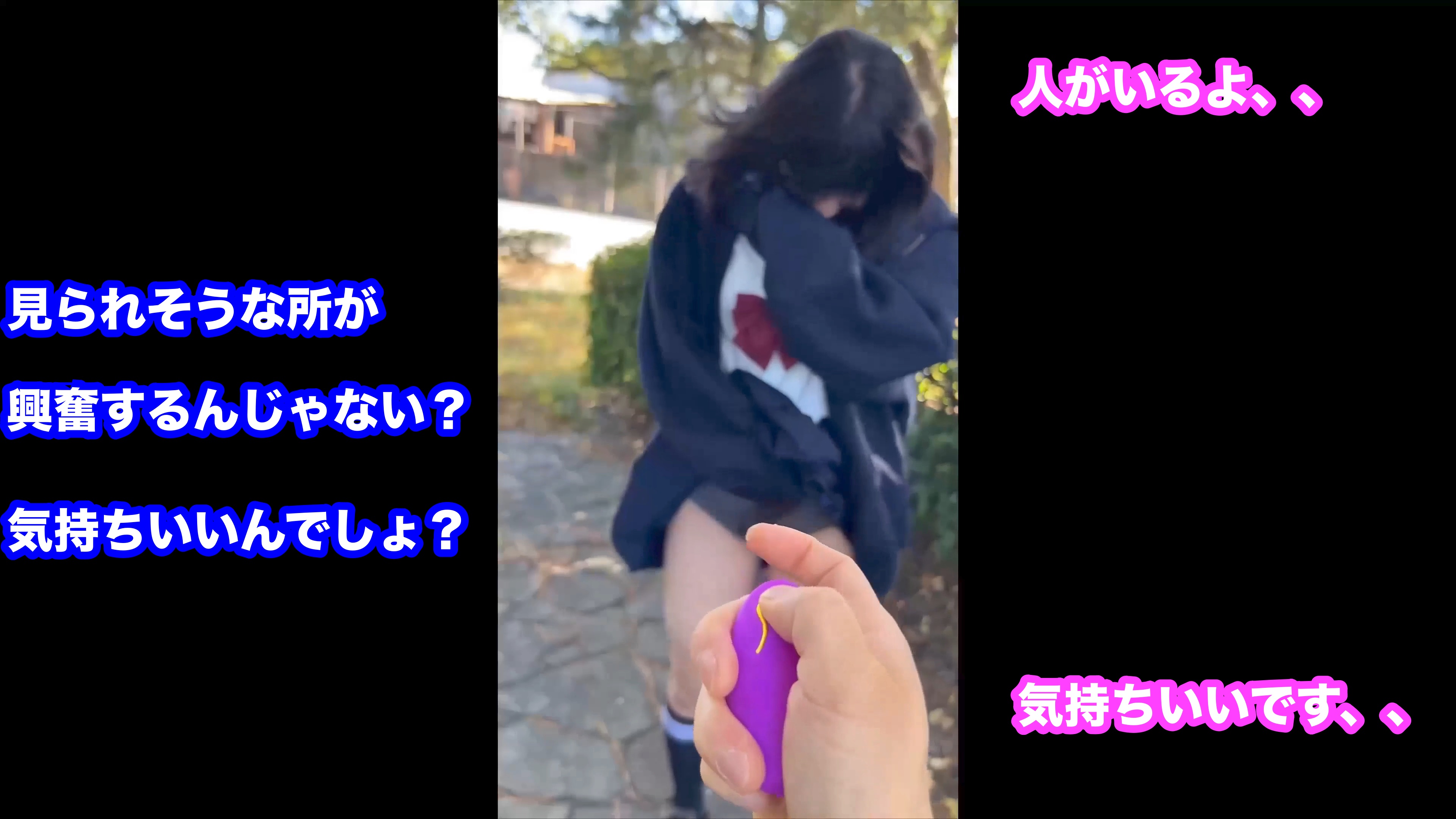 FC2-PPV-4342959 K制服着たjd２ほのか、公園で大胆露出！**sqpnnjyxp ？恥ずかしがりながらもイキまくる♡車内個人撮影☆レビュー特典有り！ Sample 3