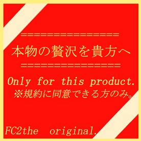 FC2-PPV-4343346 国民的美人少人数アイドルグループモデルも務めるY 本人出演個人撮影オリジナルデータ。***oypsxpqj* ※ご検討はお早めにお願いします。