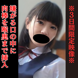 FC2-PPV-4341366 90%OFF!※3日間限定映像※【未成熟な身体のSS級美女】***oypsnzpjj 嫌がる美女の喉奥に肉棒を挿入。本編完全顔出し。※フルHD映像