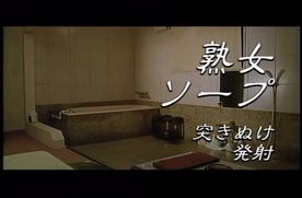 FC2-PPV-4343483 9**sqpnnj*np 810　熟女ソープ　突きぬけ発射