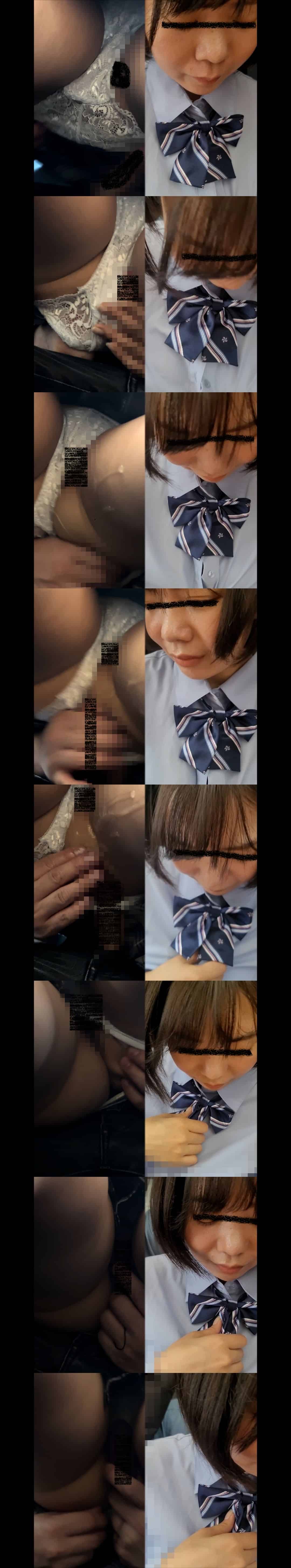 FC2-PPV-4344466 1本のおまけ動画あり[乗車記録71]**sqpnnjj*p 現在SNS総フォロワー数約20万人越え...某アイドルグループに所属していた渡●美●激似の制服女子。 Sample 3