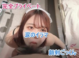 FC2-PPV-4345308 【プライベート動画】***oypszjqpx メイド下着のかわいい子にやりたい放題！顔射ごっくん！