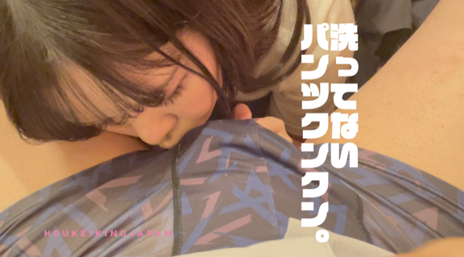 FC2-PPV-4345637 我慢できなくてごめんなさい。**sqpnnj*nx 洗ってない包茎ちんぽを味わう美女 Sample 2