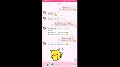 FC2-PPV-4347382 ３７、「みおちゃんが某出会い系アプリで出会った人のお家にお呼ばれしちゃった件。初めましての男性宅で中出しエッチ！**sqpnnjopn 」 Sample 2