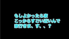 FC2-PPV-4347382 ３７、「みおちゃんが某出会い系アプリで出会った人のお家にお呼ばれしちゃった件。初めましての男性宅で中出しエッチ！**sqpnnjopn 」 Sample 3