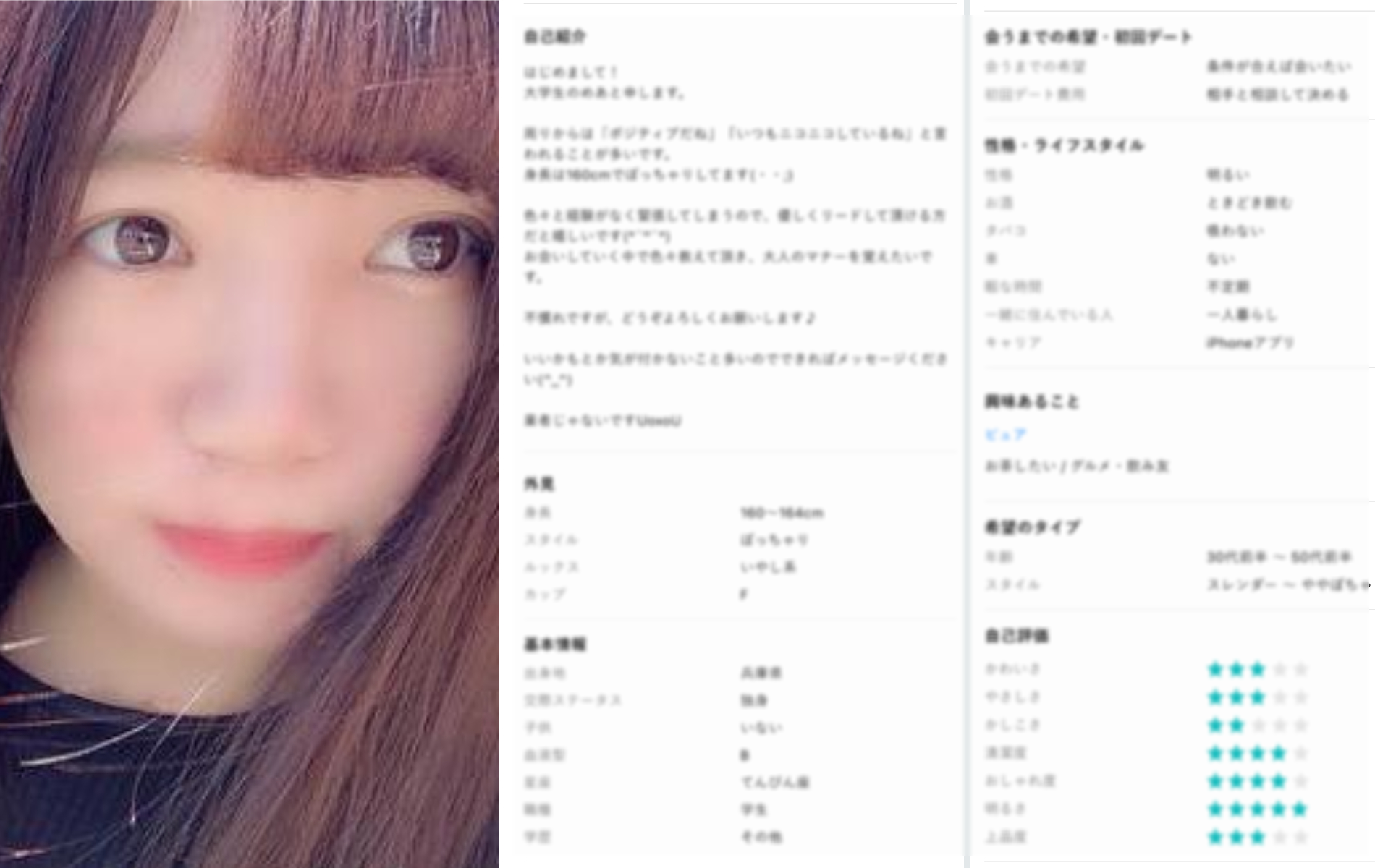FC2-PPV-4351392 50%OFF!期間限定！【無】***oypszjxzs アウトレットシリーズ！『これが現実！女子大生のドキュメンタリー映像！』個人撮影 ハメ撮り 素人 フェラ 巨乳 人妻 無修正 Sample 2