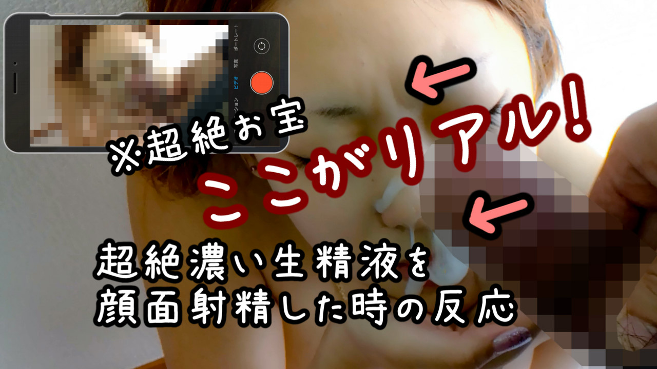 FC2-PPV-4353225 【永久保存版】**psojpnxjyq Gal'sシャワー【究極顔射】 Sample 4