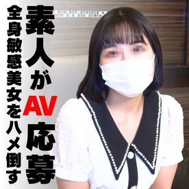 FC2-PPV-4353237 【初回限定特別価格！】***oypszjnsy おもてなし精神旺盛な美白美女に借金も忘れるぐらいいっぱい中出ししてあげちゃう！敏感ボディを隅々までしゃぶりつくす快感セックス！！