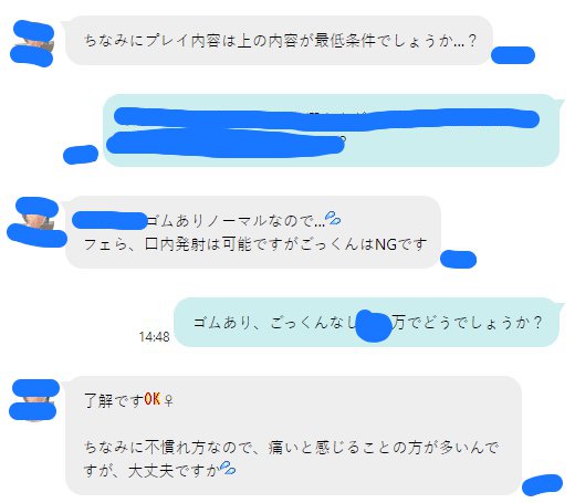 FC2-PPV-4353527 ゴムつけて！***szzoqnoxx 経験少ない19歳に勝手に中出し、勝手に顔射！ Sample 2