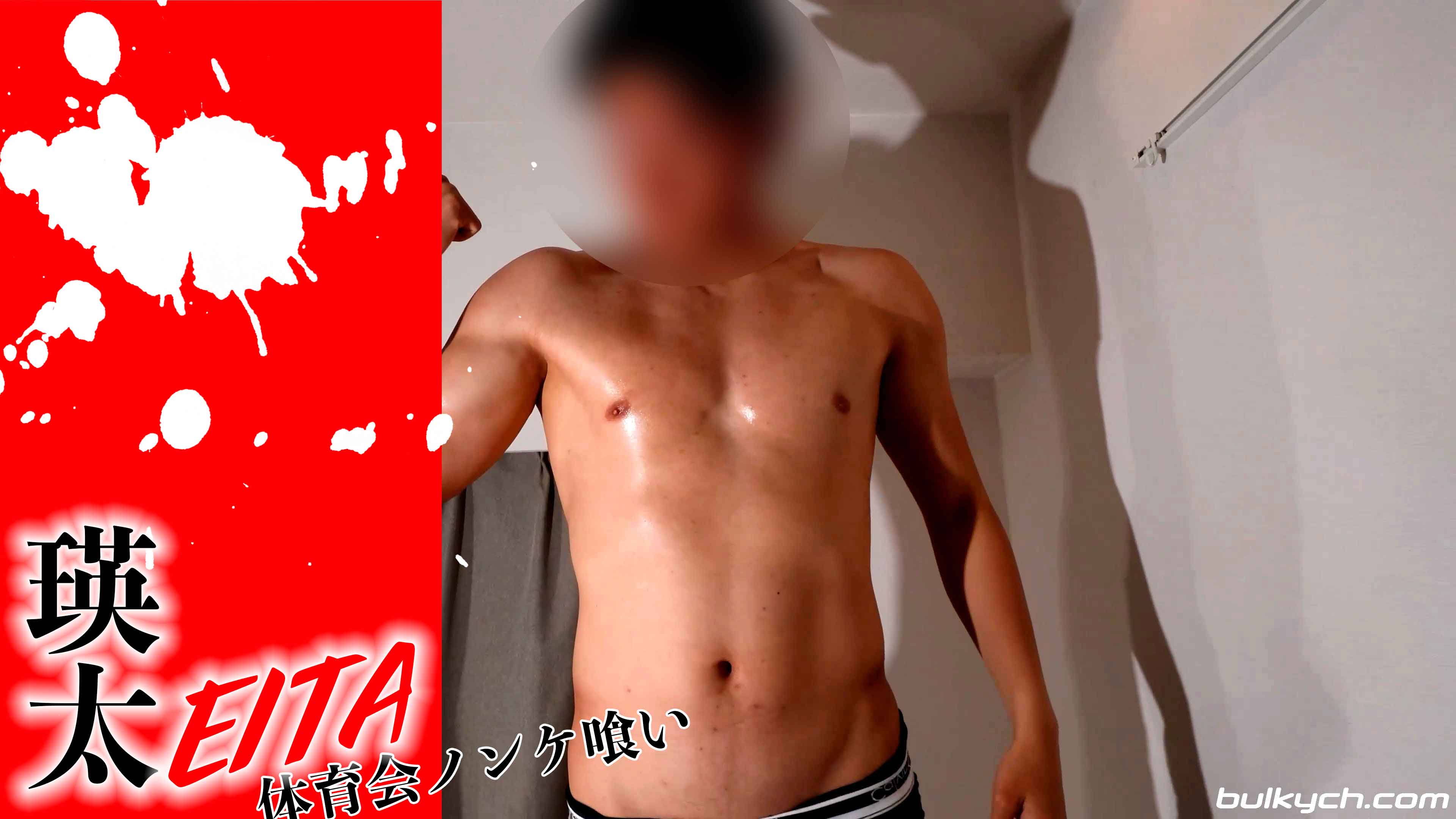 FC2-PPV-4359016 長身体育会***szzoqzjyx アスリート瑛太くんをノンケ喰い濃厚過ぎるフェラ漬け奉仕 Sample 3