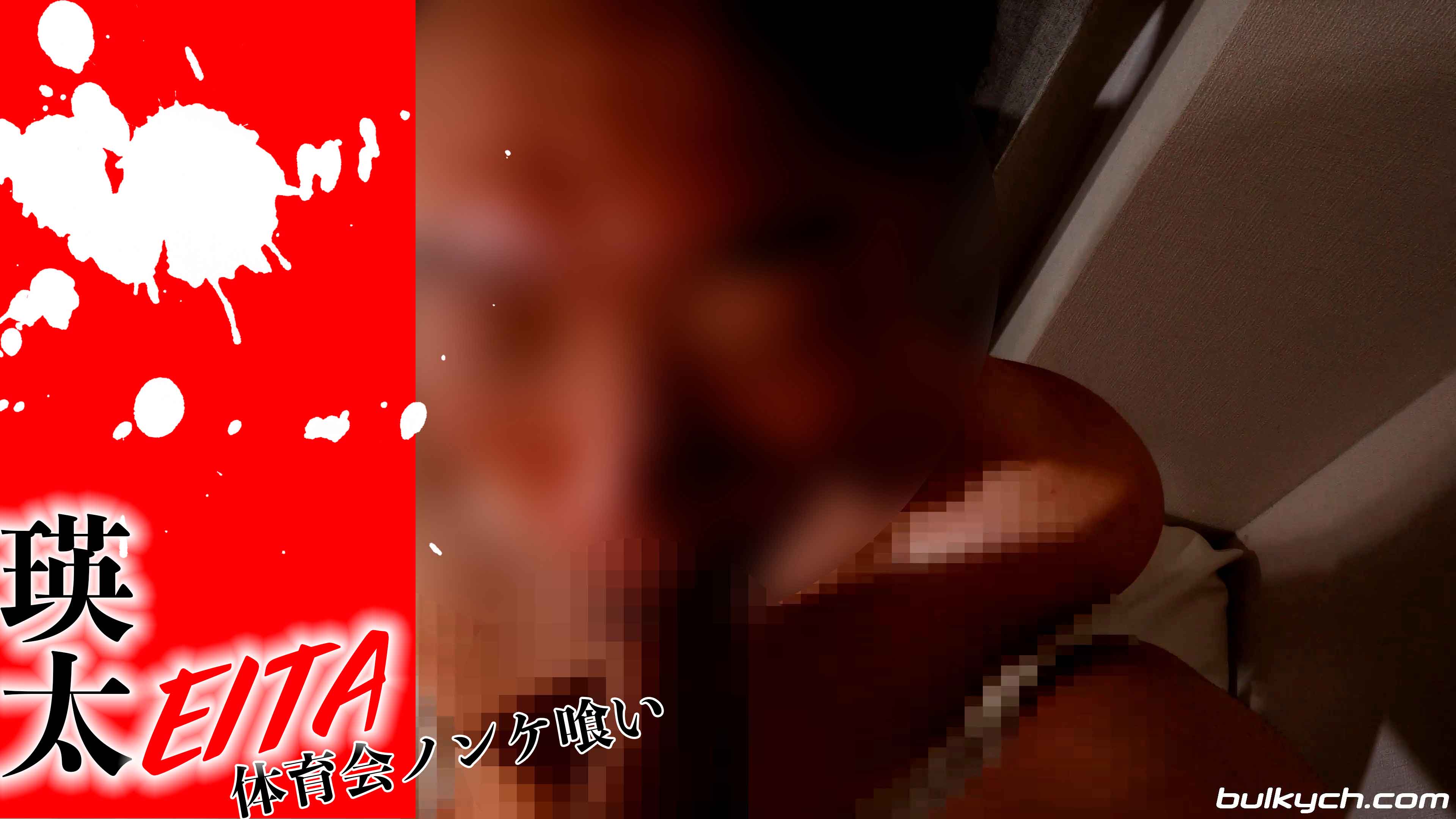 FC2-PPV-4359016 長身体育会***szzoqzjyx アスリート瑛太くんをノンケ喰い濃厚過ぎるフェラ漬け奉仕 Sample 6