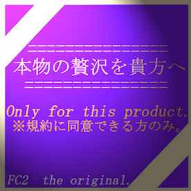 FC2-PPV-4360084 大手正統派アイドルグループ所属グラビアも務めた4期生メンバーF。***szzoqzjyx 本人出演撮影オリジナルデータ。※在庫本数残り僅かです。