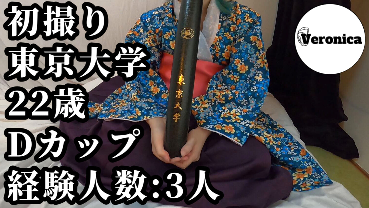 FC2-PPV-4361497 【無・個撮】***oypsxpqyy ※100人限定 FC2史上最高学歴・卒業したての元気なJDにこっそり中出し！【特典付き】 Sample 1