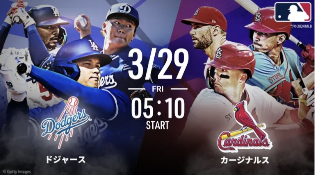FC2-PPV-4361563 90%OFF!【ドジャース本拠地開幕戦勝利記念セット！】***oypsxpqxx 本数限定です Sample 1