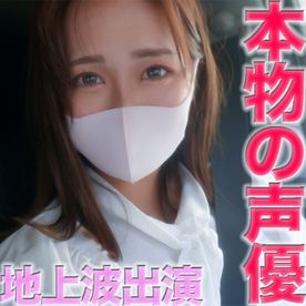 FC2-PPV-4362943 独占販売20%OFF!正真正銘本物の声優、地上波放送アニメーションで役付きで声優！**sqpnnjyj* ！『本編顔出し』夜職完全未経験、NTR、野外露出、野外SEX、中出し『個人撮影』個撮オリジナル４１６人目