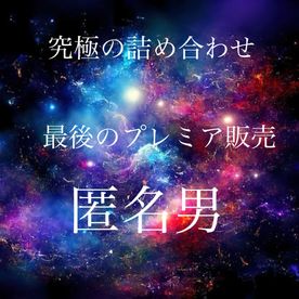 FC2-PPV-4363489 【最終販売】**sqpnnjssq Fカップりんちゃん最後の完全コンプリート6本セット！！！抜きどころ全て集めてます！！後悔させません。〜本日限定〜