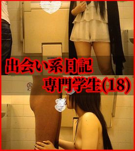 FC2-PPV-778297 ≪援隠03≫18歳専門学生/公衆トイレ全裸フェラ口内発射(2カメ\)**sqpnnyjnn