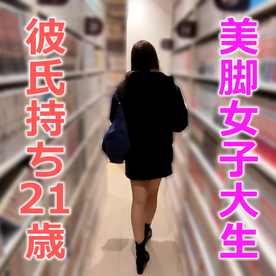 FC2-PPV-4365474 【新宿美女011】***szzoqn*sn 彼氏持ちの美脚敬語女子大生にネカフェでブーツ履かせたまま挿入