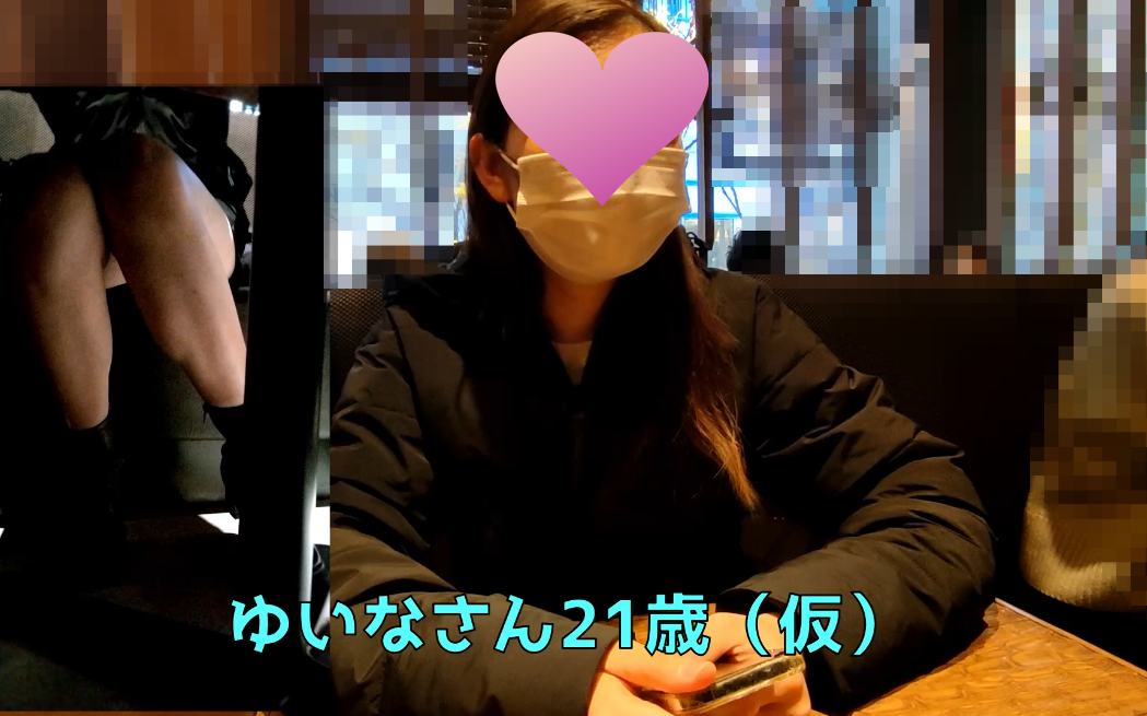 FC2-PPV-4365474 【新宿美女011】***szzoqn*sn 彼氏持ちの美脚敬語女子大生にネカフェでブーツ履かせたまま挿入 Sample 1