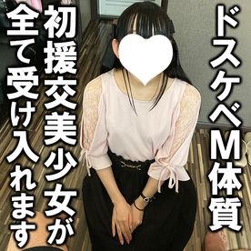 FC2-PPV-4367608 【完全新作・先着100人1000円オフ】***szzoqnozj さおり19歳（１）・生・N出し。お嬢様が初エン！　オドオドしながらも全てを好奇心とドMっぷりで受け入れる最高陵辱。内緒だけど元メイドです！【絶対素人】（129）