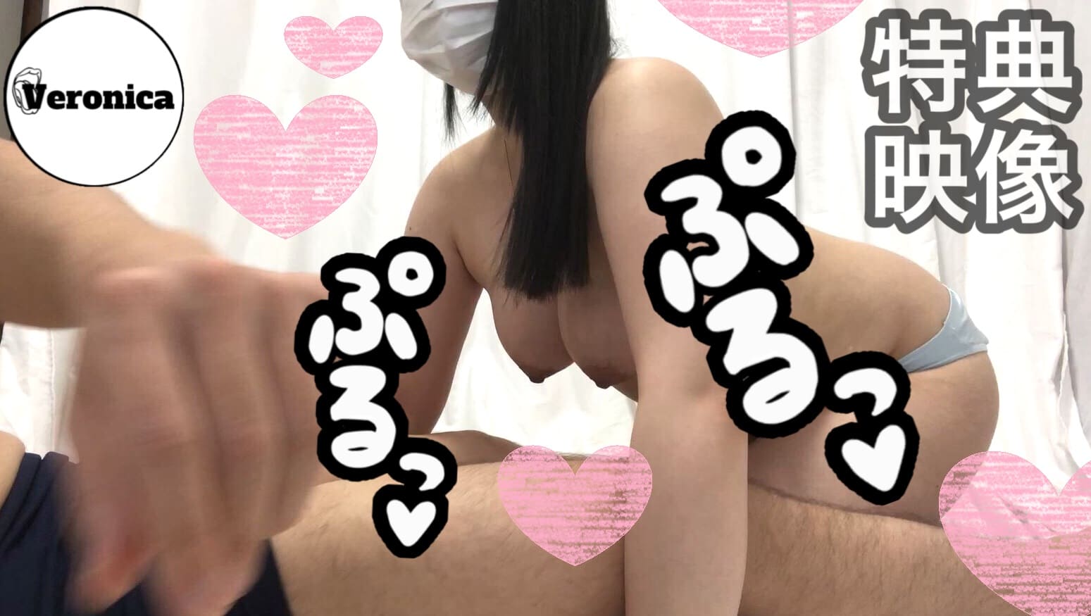 FC2-PPV-4370049 【無・個撮】***szzoqnoyq ※100人限定 Eカップの量産型女*がAV出演！これが異次元の金玉緩和か…【特典付き】 Sample 5