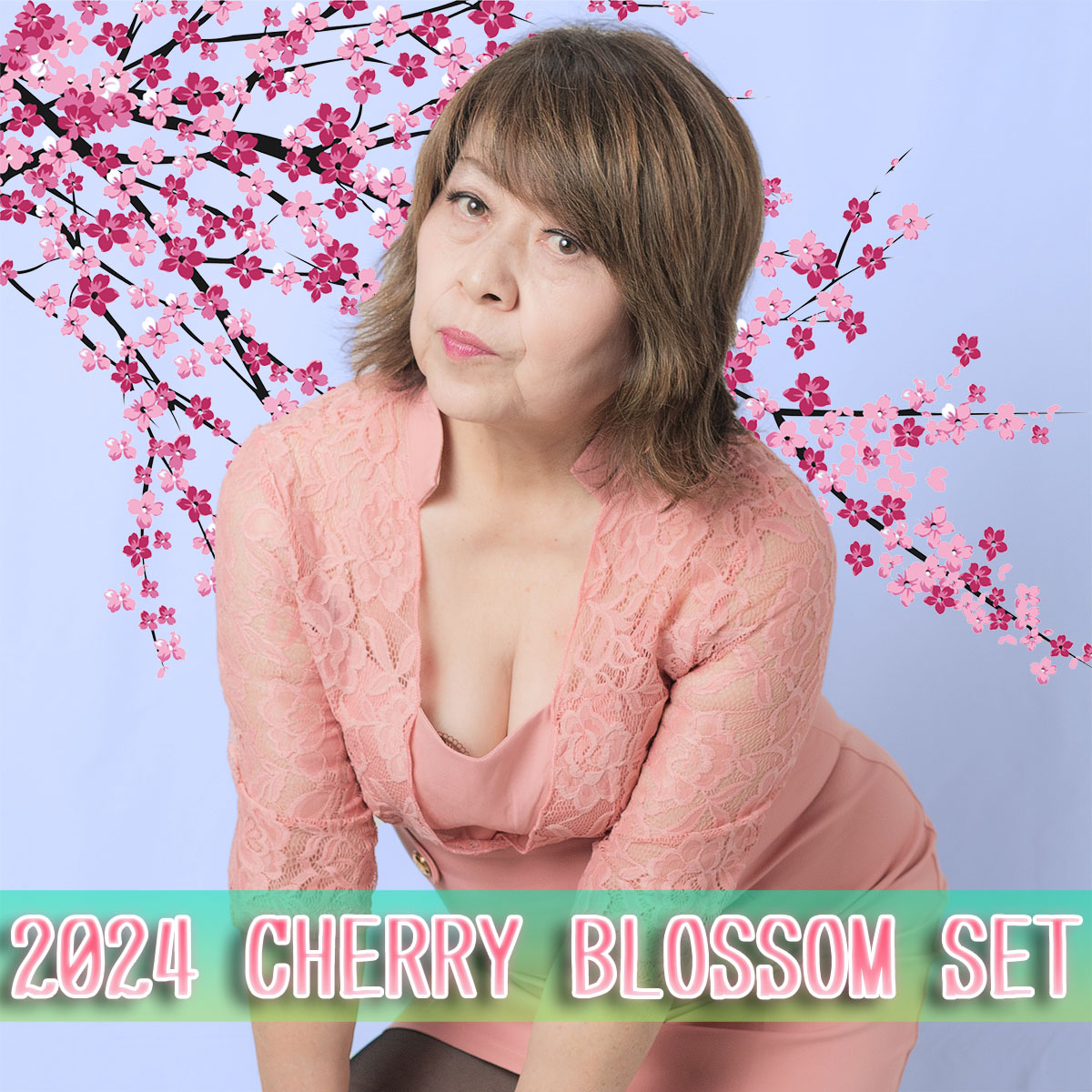 FC2-PPV-4374885 ●2024 CHERR**psojpnq*zy Y BLOSSOM SET● 熟女のハメ撮り4本セット（顔射 ・中出し・口内射精 122分） Sample 1