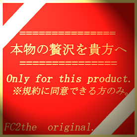 FC2-PPV-4374789 84%OFF!国民的美人少人数アイドルグループ所属 専属モデルも務めるYのオリジナルデータ。**psojpnq*sp ※在庫残り僅か。