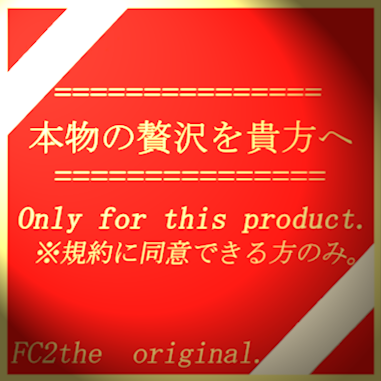 FC2-PPV-4374789 84%OFF!国民的美人少人数アイドルグループ所属 専属モデルも務めるYのオリジナルデータ。**psojpnq*sp ※在庫残り僅か。 Sample 1