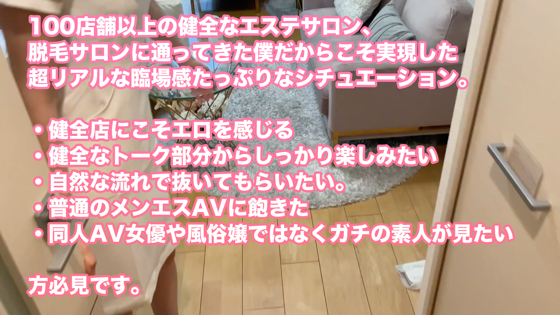 FC2-PPV-4380679 健全サロンで男性の施術***jjjpxoqs* が初めての超ウブな新人セラピストに真面目な施術を装って勃起ちんぽ握らせてみたww05 Sample 1