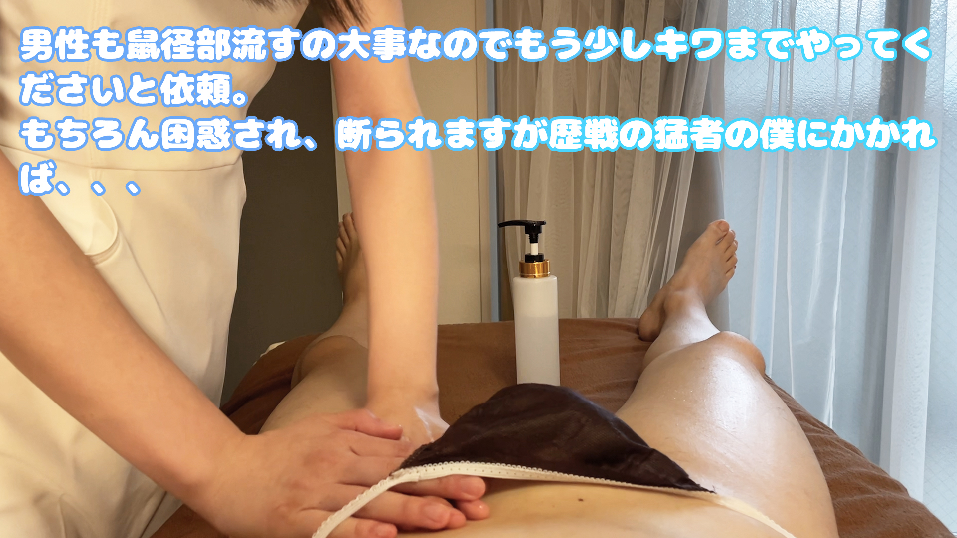 FC2-PPV-4380679 健全サロンで男性の施術***jjjpxoqs* が初めての超ウブな新人セラピストに真面目な施術を装って勃起ちんぽ握らせてみたww05 Sample 6