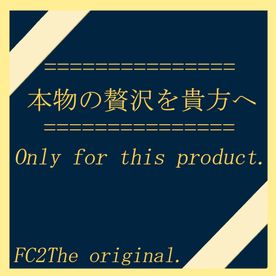 FC2-PPV-4381602 84%OFF!【即日完売した商品。】***jjjpx*zxn 日本で一番人気のあるアイドルグループのセンターメンバーオリジナルデータ。※規約の厳守をお願い致します。