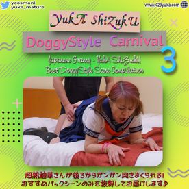 FC2-PPV-4384195 超熟柚華さんの後ろからハメられてるところだけを観る!! - YukA’s DoggyStyle Carnival 3 [zip付]**psojpnqooj