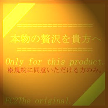 FC2-PPV-4386181 84%OFF!令和で1番かわいいアイドル 国民的美人少人数アイドルグループのセンター表には出ない内容をここで。***szzoqzjnq ※在庫残り僅か。 Sample 1