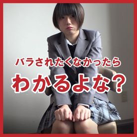 FC2-PPV-4386947 巨漢おじさんの性活指導！**psojpnq*ps ？学●サボっちゃってる制服のコに声掛けして、エッチなお仕置き！２