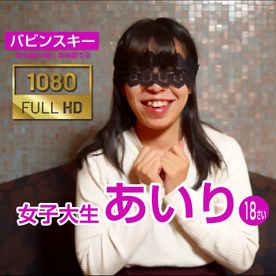 FC2-PPV-4387206 【あいり１８さい】***jjjpxojnj 生き急ぐ大生にクンニと電マオナニー53分【バビンスキー】