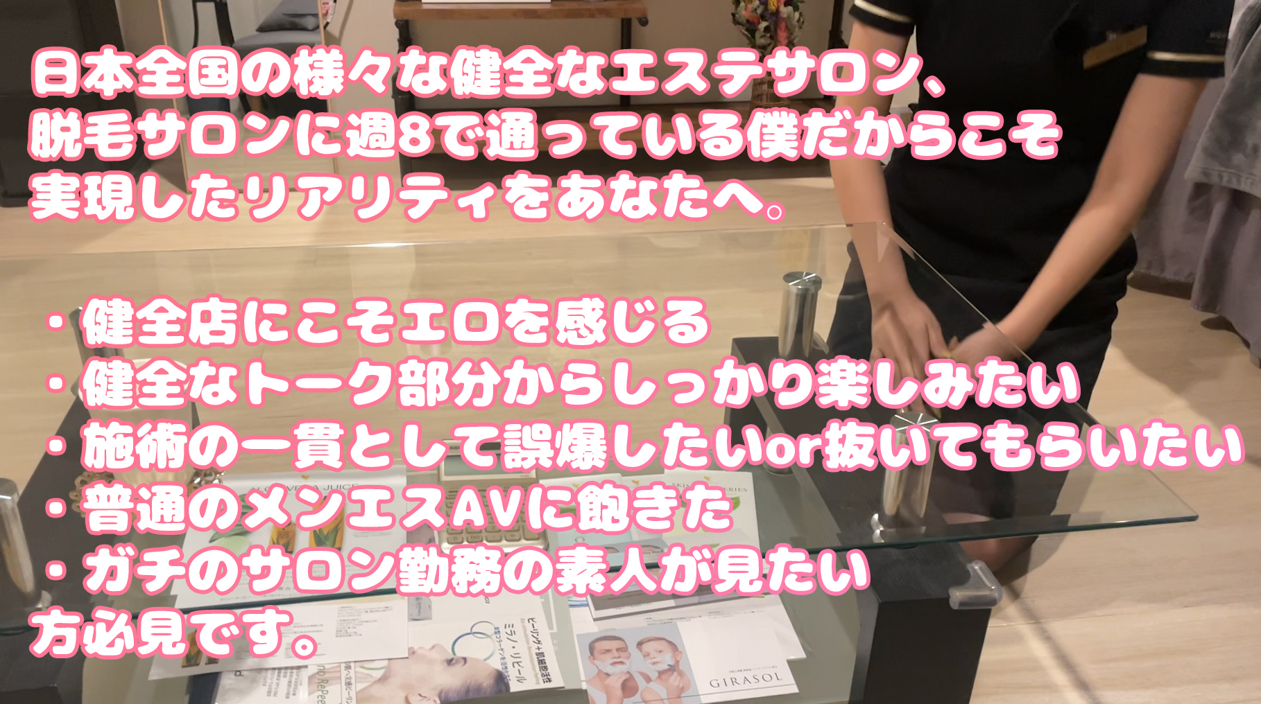 FC2-PPV-4389164 【健全VIO脱毛サロン】**psojpnqp** 勃起ちんぽをベビーパウダーで真っ白に塗る派手ネイルギャルスタッフが今日もエロい【02再来】06 Sample 1
