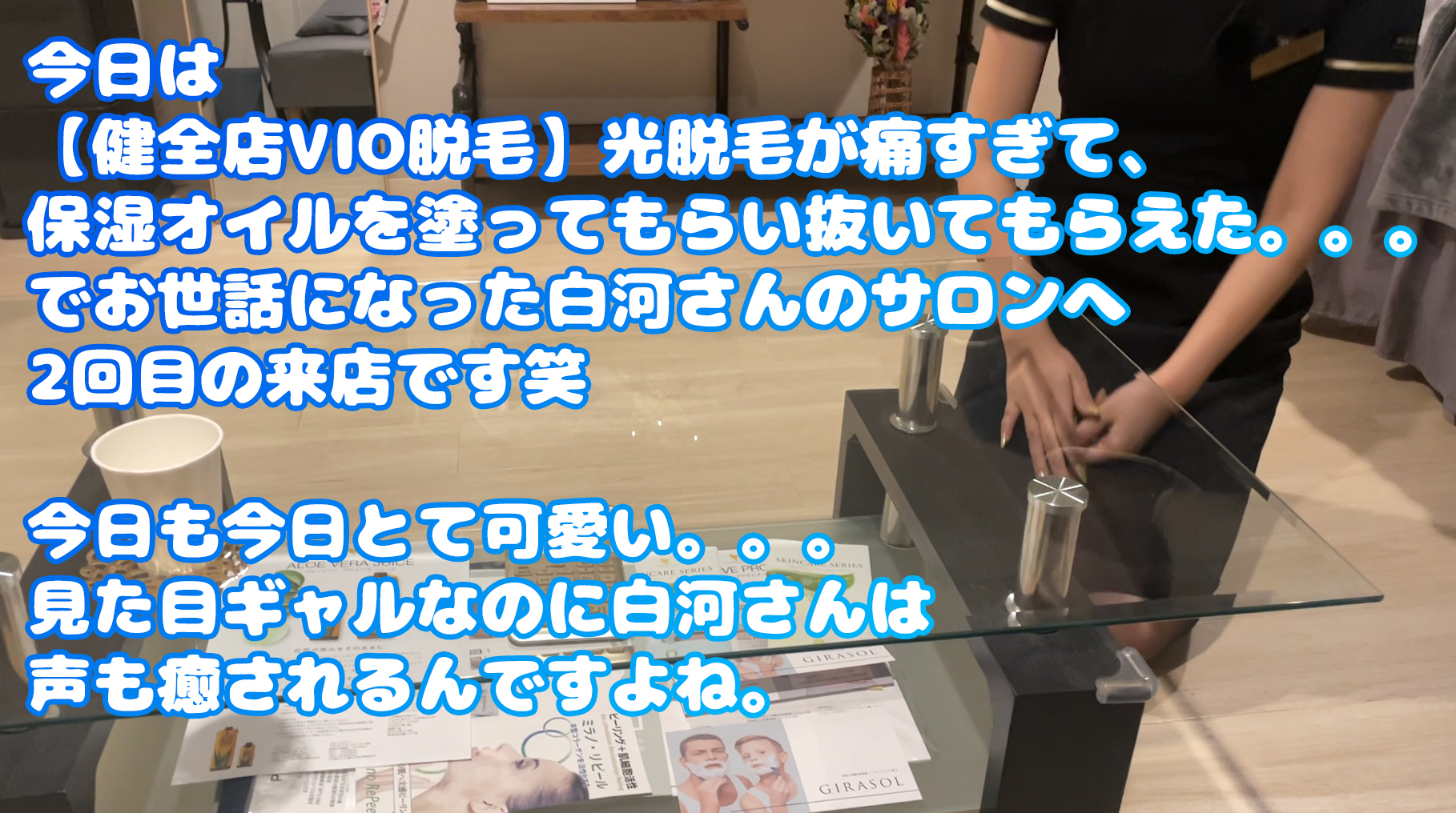 FC2-PPV-4389164 【健全VIO脱毛サロン】**psojpnqp** 勃起ちんぽをベビーパウダーで真っ白に塗る派手ネイルギャルスタッフが今日もエロい【02再来】06 Sample 2