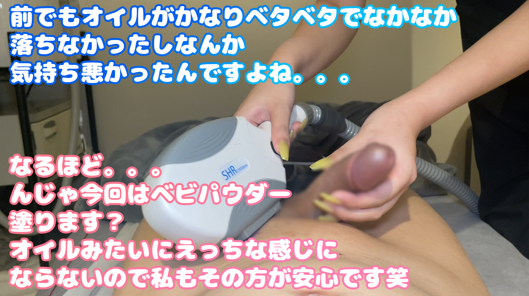 FC2-PPV-4389164 【健全VIO脱毛サロン】**psojpnqp** 勃起ちんぽをベビーパウダーで真っ白に塗る派手ネイルギャルスタッフが今日もエロい【02再来】06 Sample 7