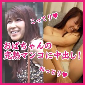 FC2-PPV-4394466 完熟マンコに中出しSEX\!**pjopnq*os* !エロすぎるフェロモンだだ漏れ熟女をガチナンパ［11］