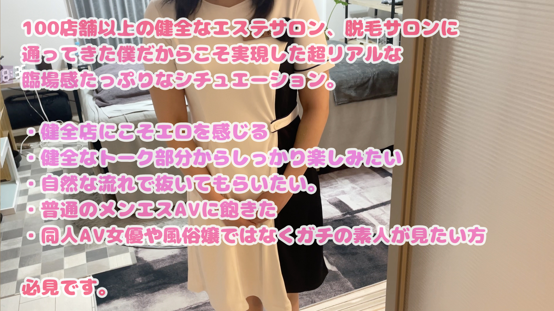 FC2-PPV-4399941 予約したエステがまさかの女性専用サロンでした。。。が、**sqpnnyjsq 今後男性客も取り入れていきたいということで練習台になっちゃいましたw07 Sample 1