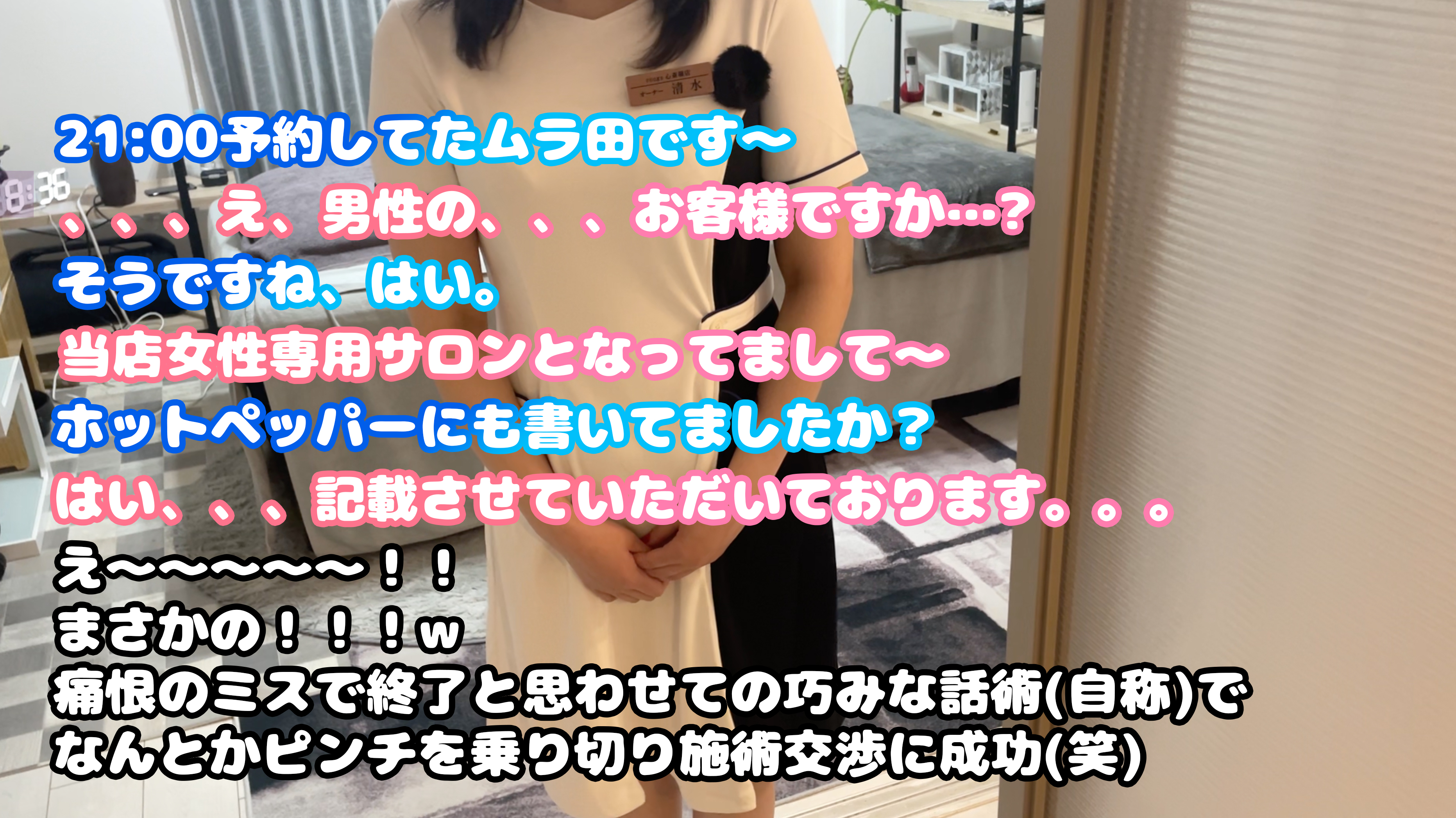 FC2-PPV-4399941 予約したエステがまさかの女性専用サロンでした。。。が、**sqpnnyjsq 今後男性客も取り入れていきたいということで練習台になっちゃいましたw07 Sample 2