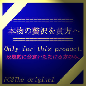 FC2-PPV-4399755 84%OFF!昨月メジャーデビューが決定したアイドルグループ所属 美白乳の1期生メンバーK。***sqojnjzyo 本人出演オリジナルデータ。※在庫本数残り僅かです。